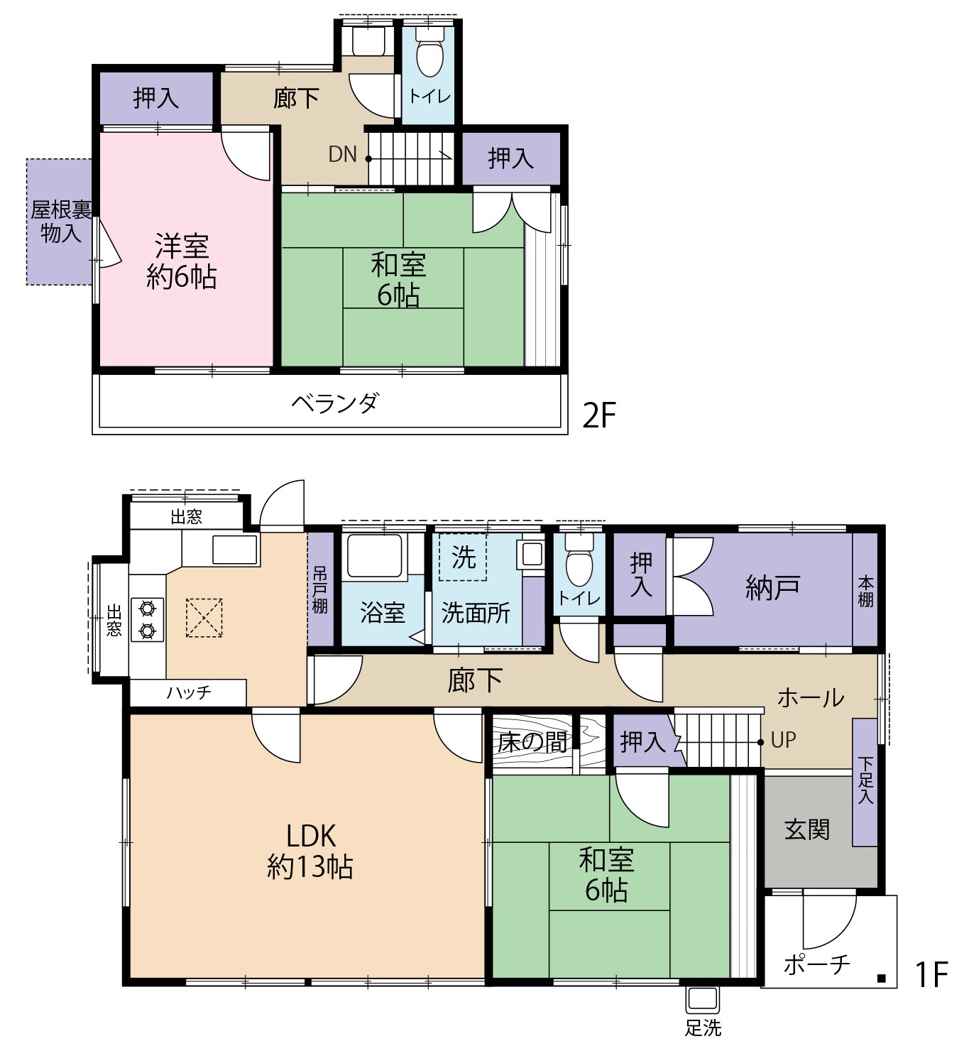 新着売家情報☆玉里団地２丁目戸建て☆３LDK+納戸！